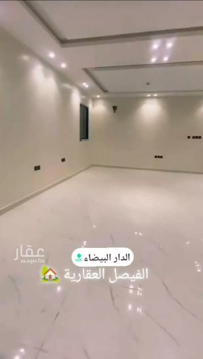 شقة 4 غرف في الدار البيضاء 5