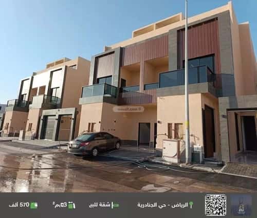 6 bedroom apartment in Al Janadriyah 10