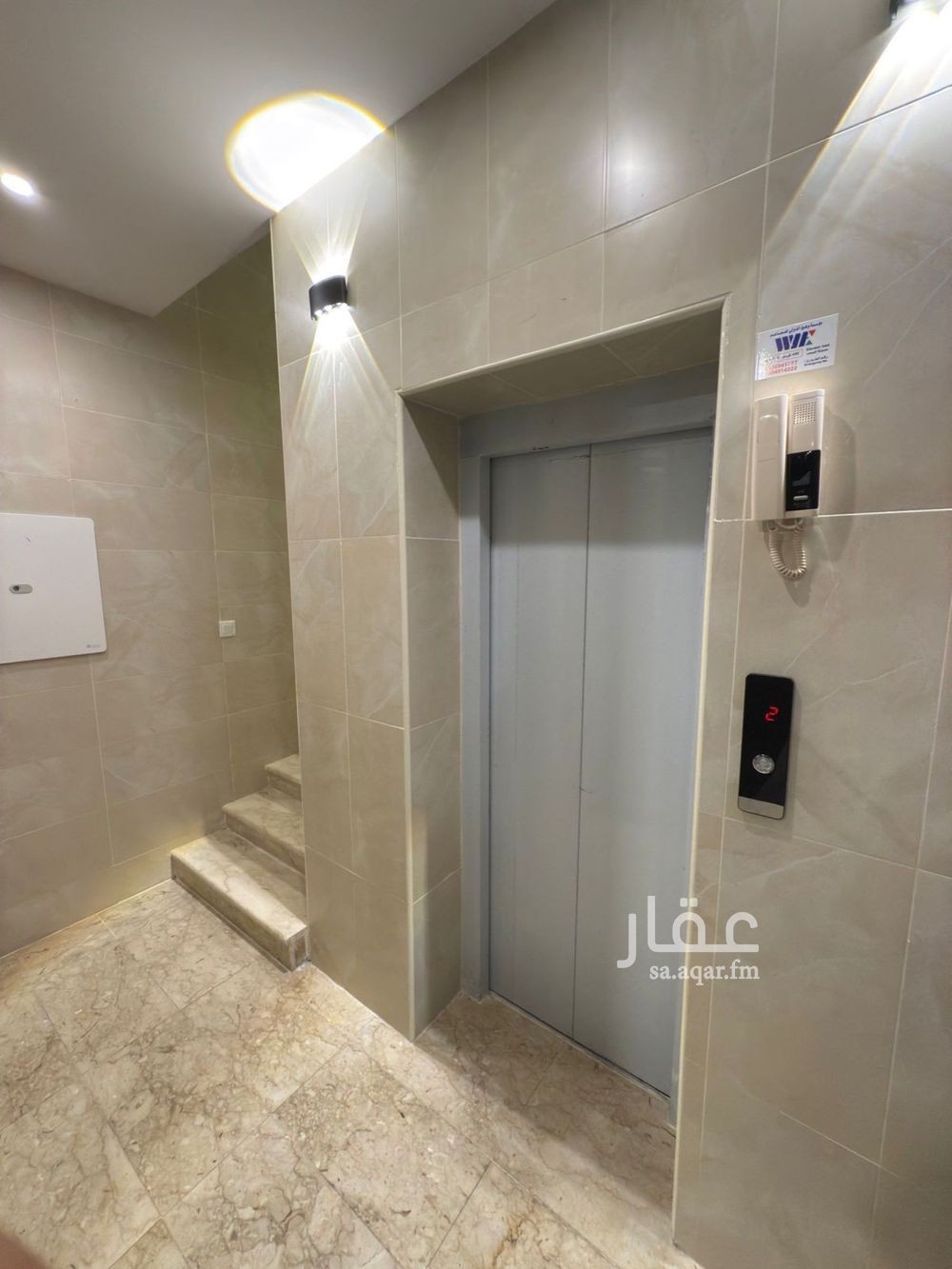 2 bedroom apartment in Al Thuqbah, Eastern Province 3