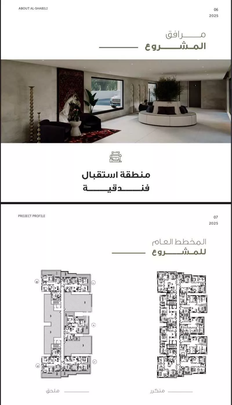 شقة 3 غرف في الحمرا 3