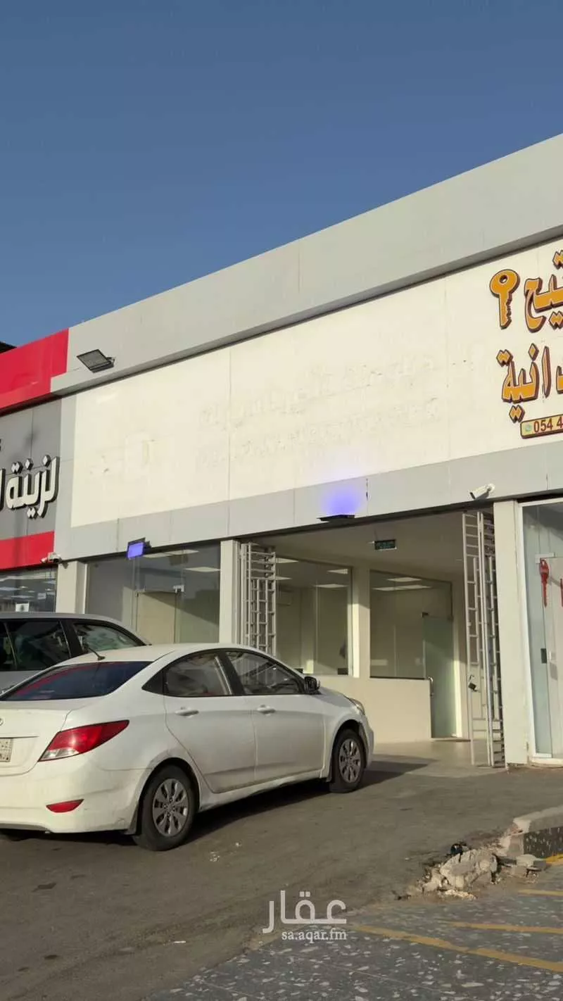 shop in Al Hamdaniyah, Jeddah 10