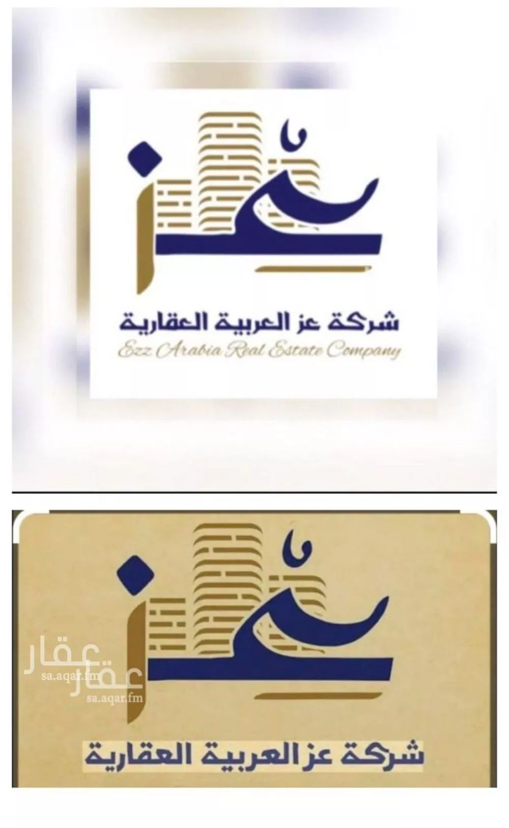 شقة 1 غرف في اليرموك 8