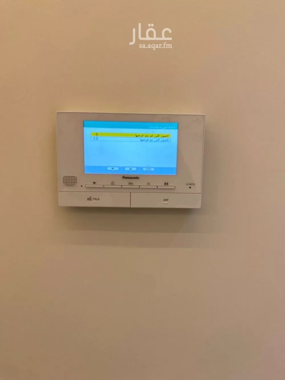 5 bedroom floor in Dirab 18