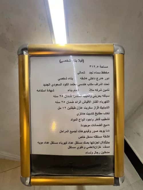 5 bedroom villa in Al Rimal 7