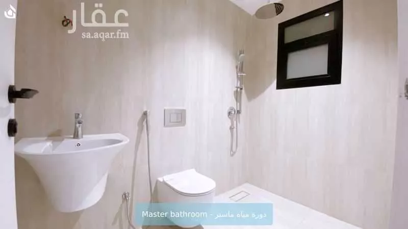 شقة 2 غرف في النرجس 9