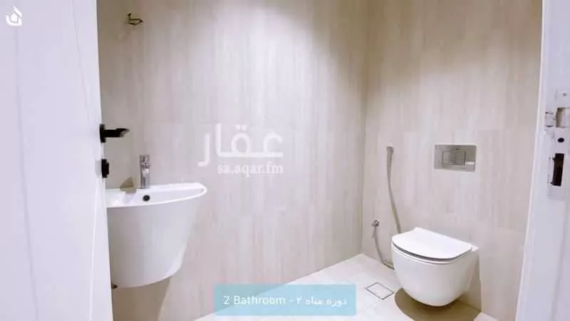 شقة 2 غرف في النرجس 10