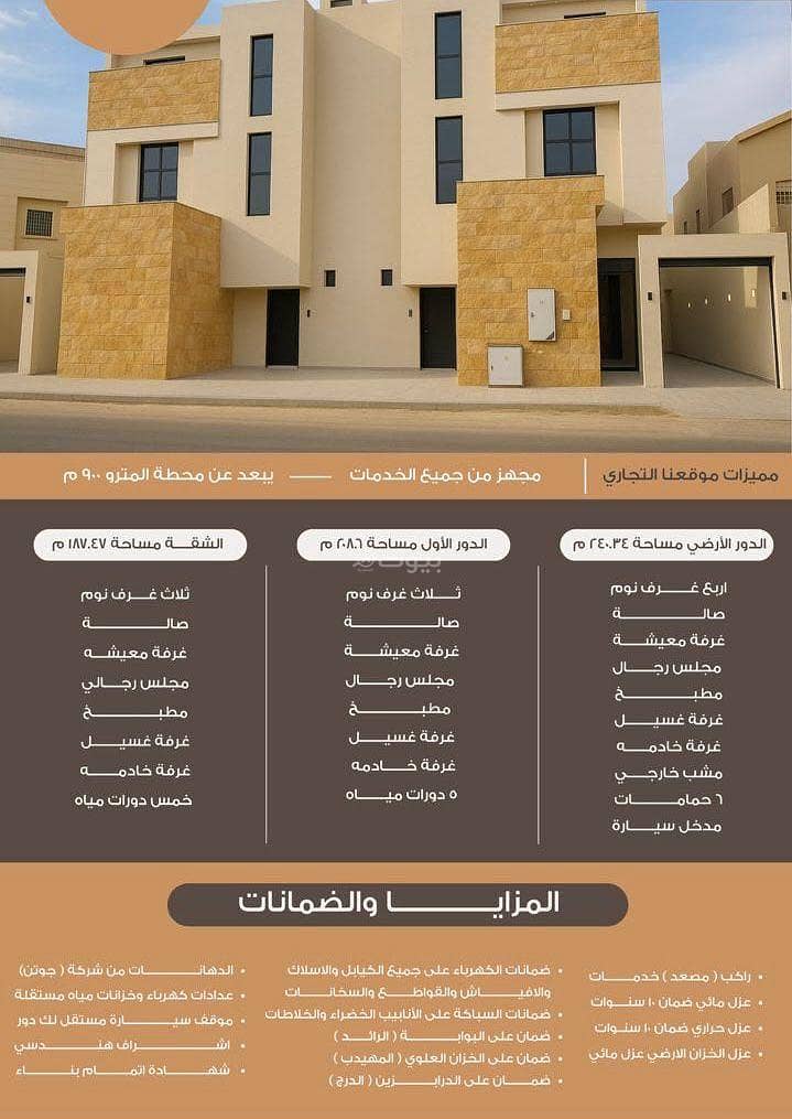 شقة 3 غرف في النهضة، الرياض 2