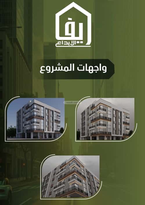 7 bedroom apartment in Al Nuzhah 5