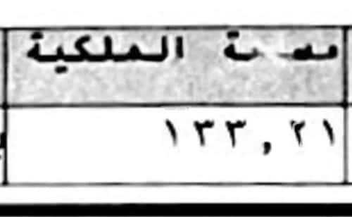 شقة 3 غرف في الياسمين 1