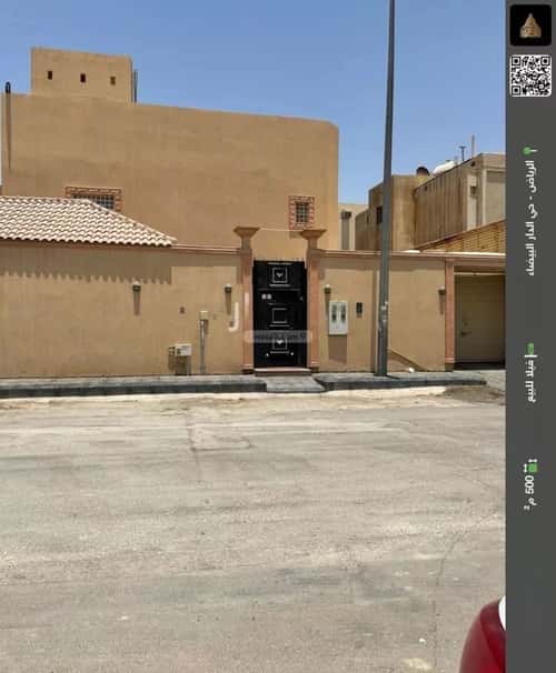 13 bedroom villa in Ad Dar Al Baida 6