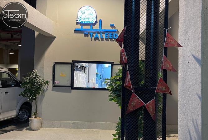 2 bedroom apartment in Al Malqa 2