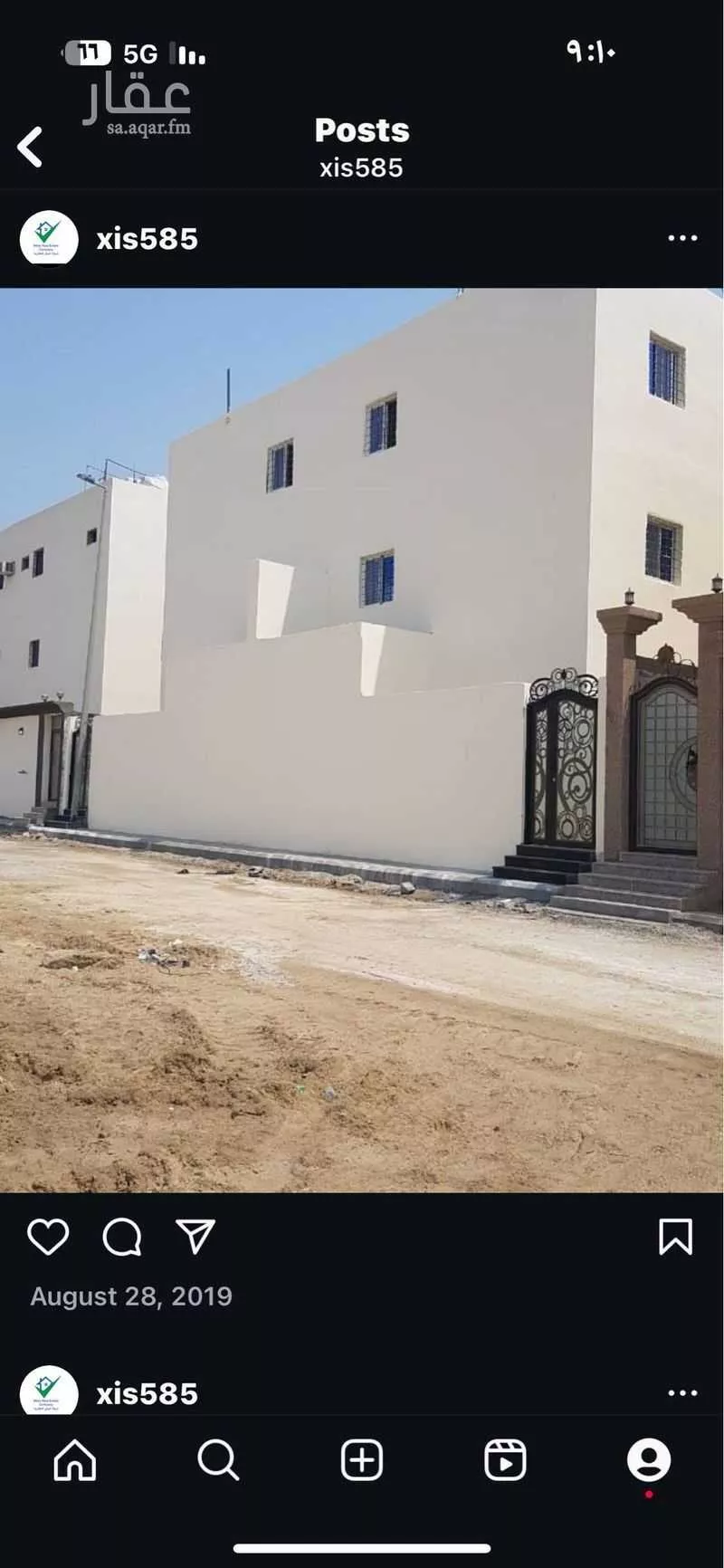 7 bedroom villa in Dahiat King Fahd 2