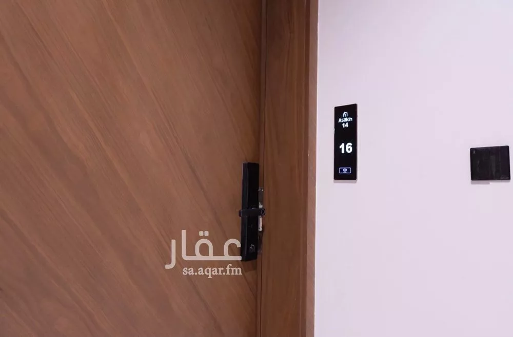 شقة 2 غرف في النرجس 7