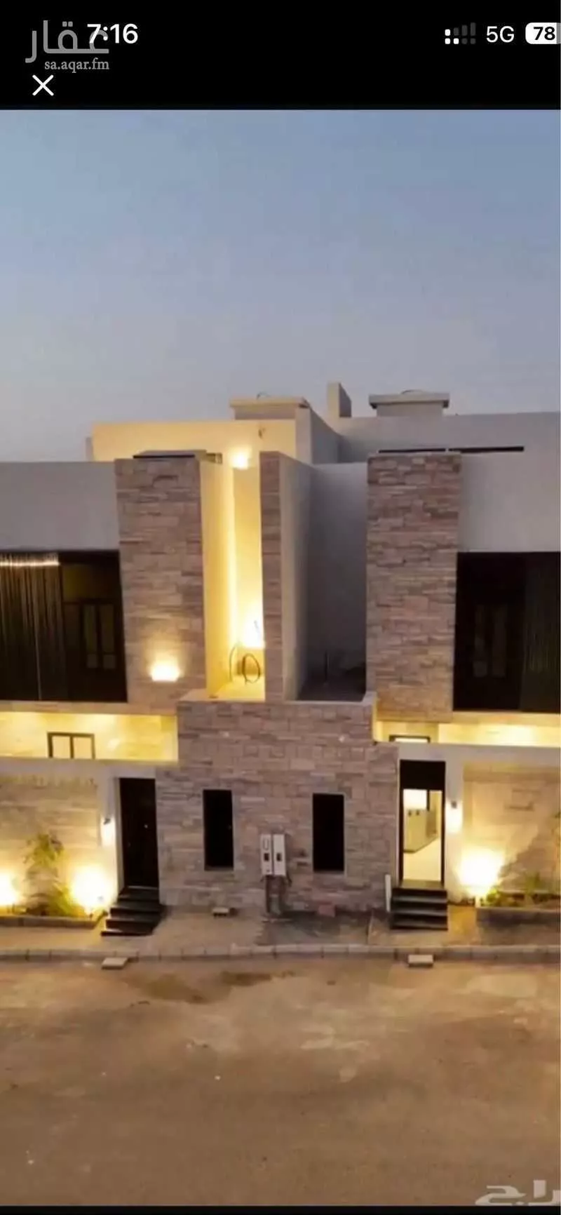 فيلا 10 غرف في العكيشية 1