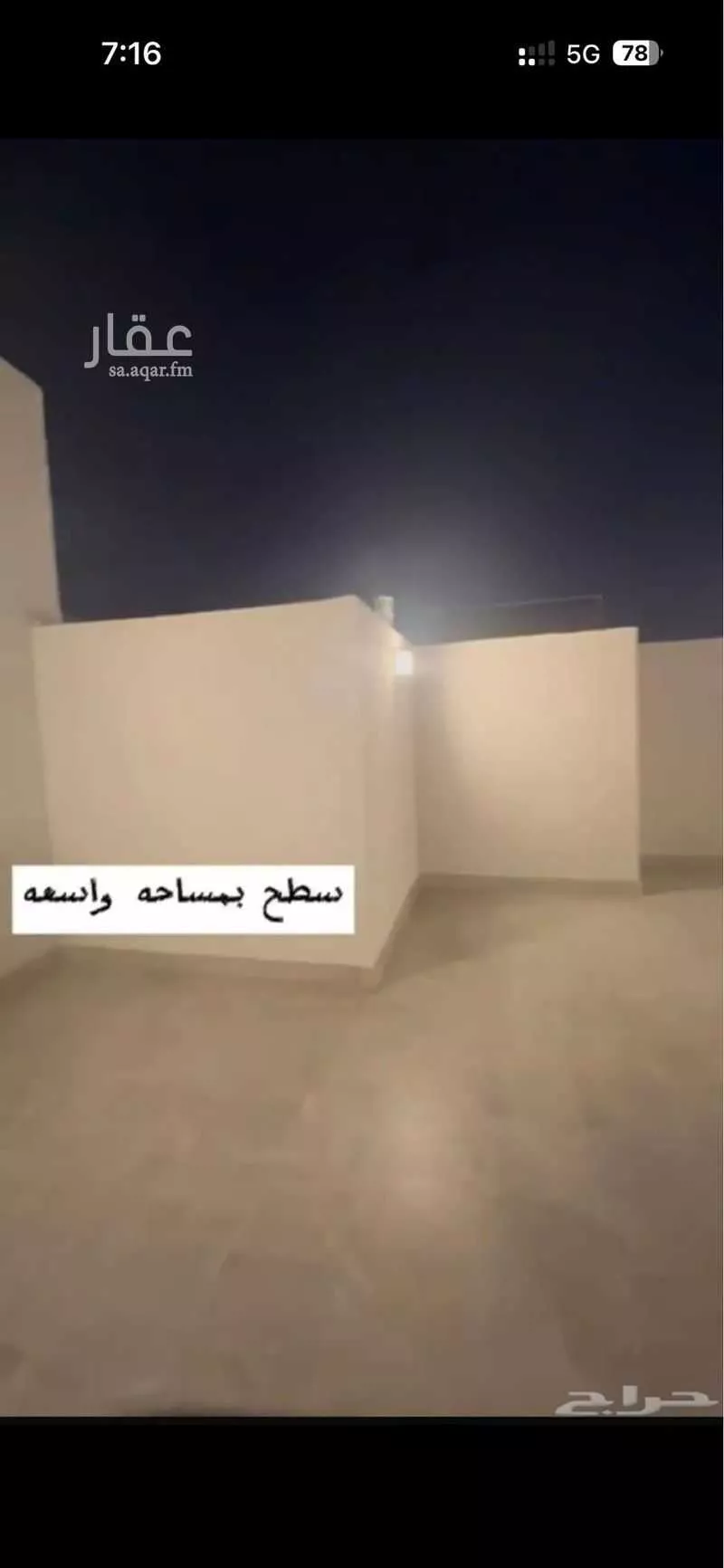 فيلا 10 غرف في العكيشية 6