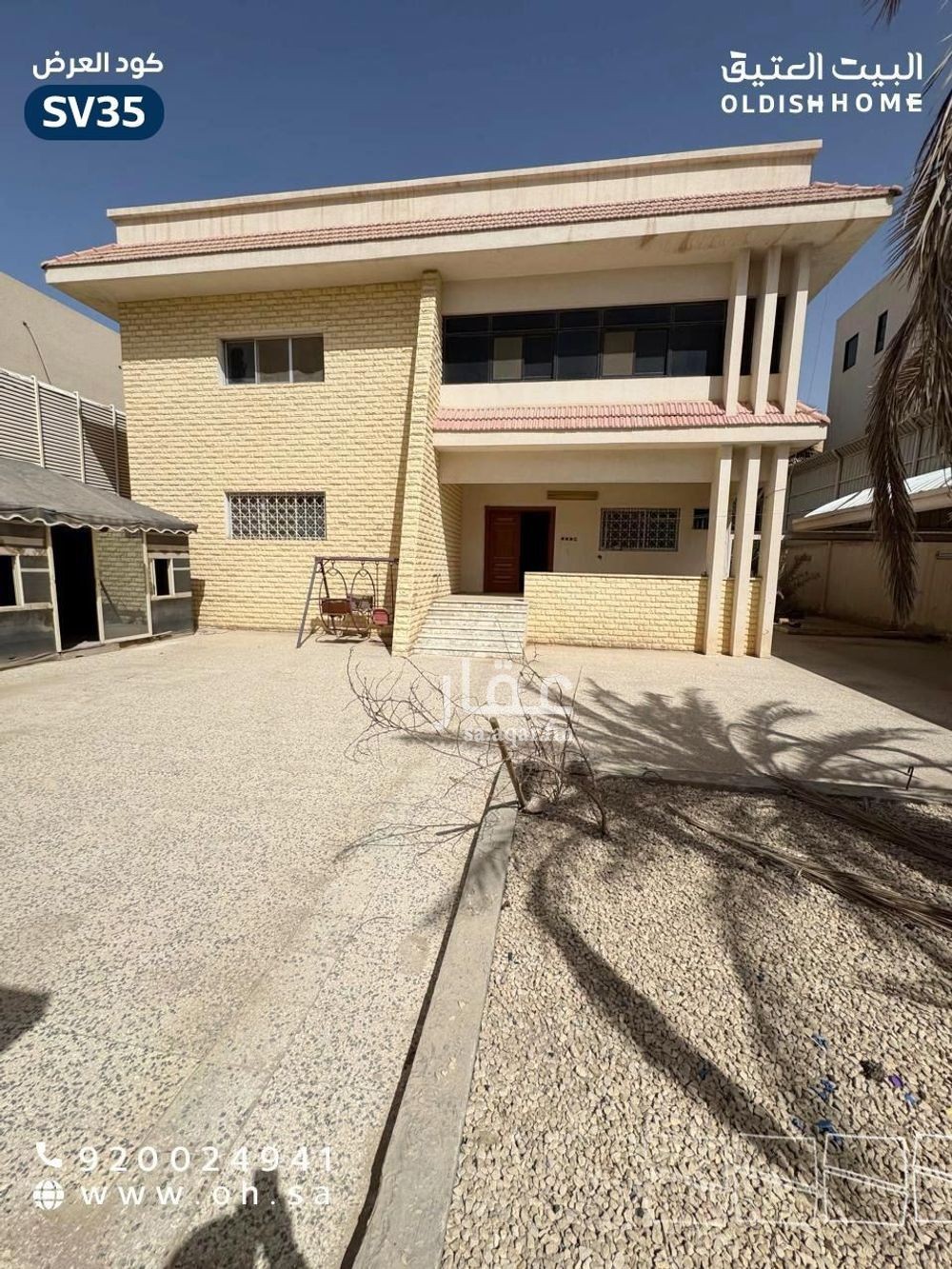 6 bedroom villa in King Fahd, Riyadh 2