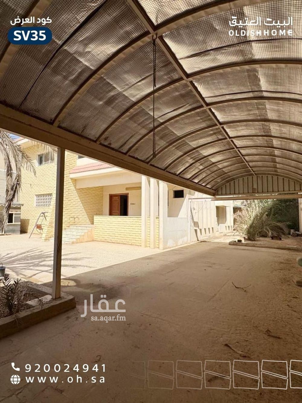 6 bedroom villa in King Fahd, Riyadh 3