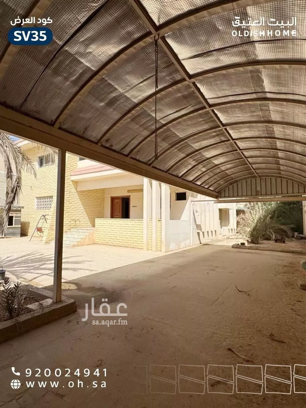 6 bedroom villa in King Fahd 3