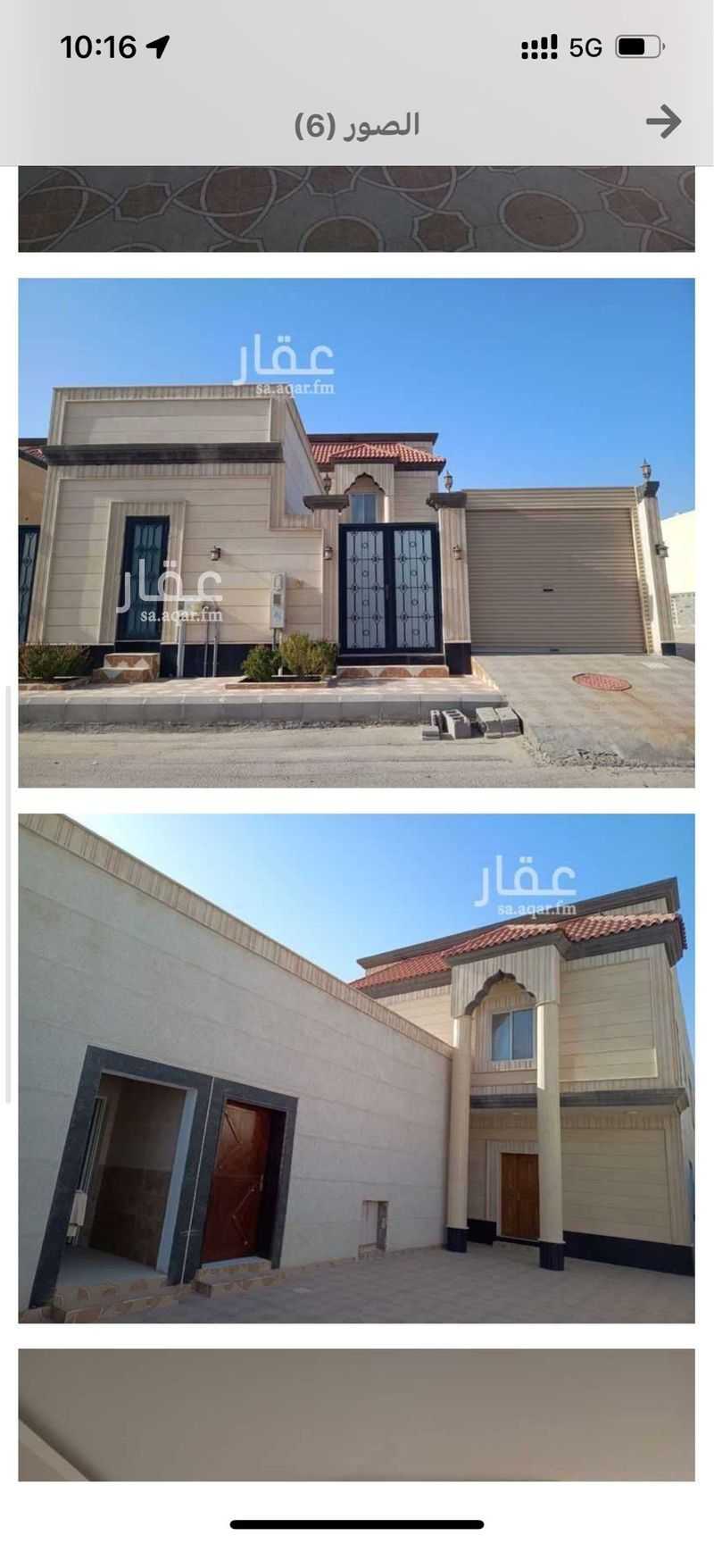 4 bedroom villa in Al Shiraa, Eastern Province 3
