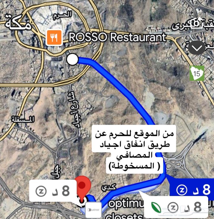 شقة 3 غرف في كدي، مكة 13
