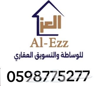 شقة 3 غرف في كدي، مكة 9