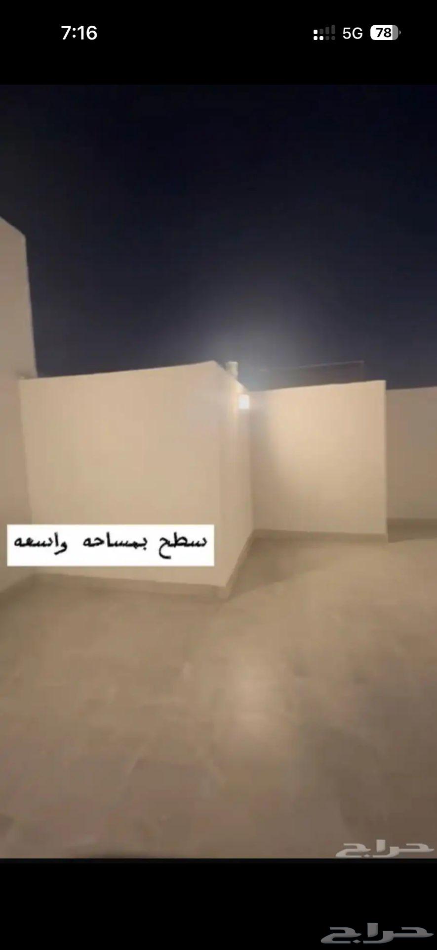 10 bedroom villa in Al Ukayshiyyah 6