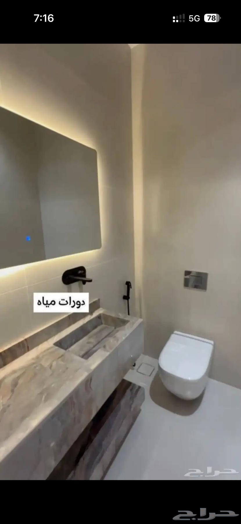 4 bedroom villa in Al Ukayshiyyah, Makkah 7