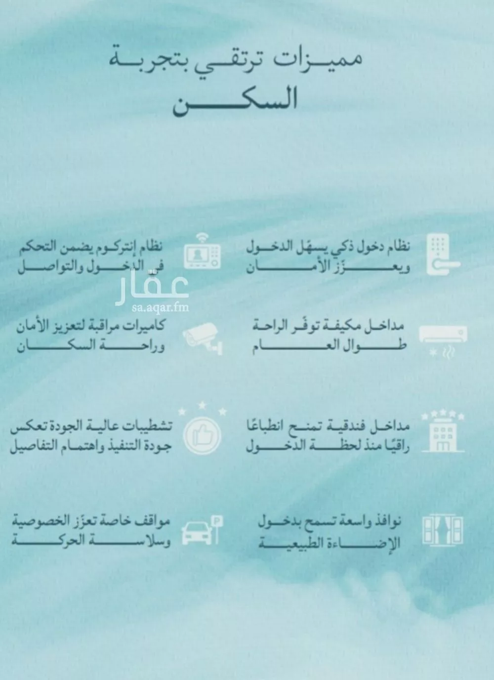 شقة 3 غرف في الياقوت 6