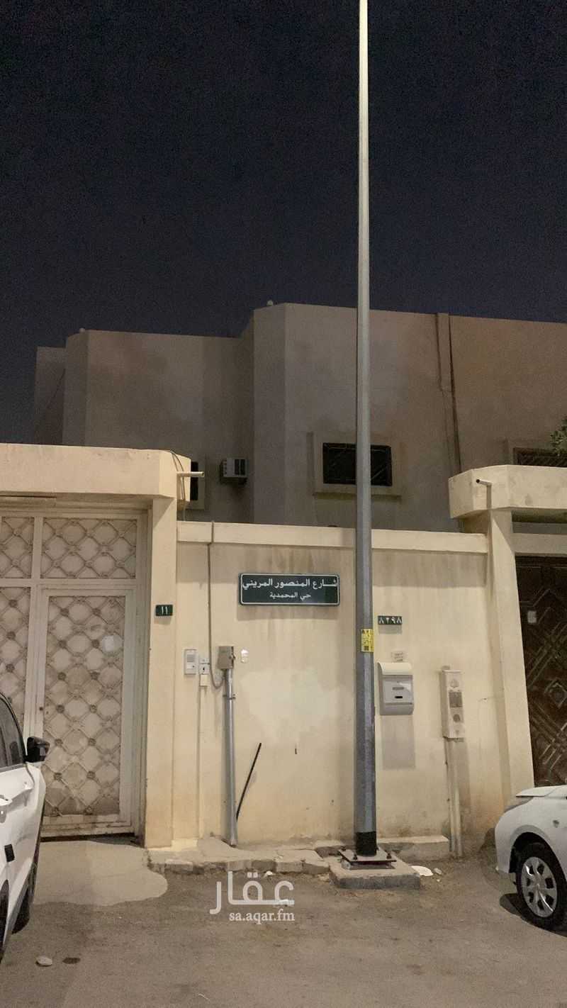 6 bedroom villa in Al Muhammadiyah, Riyadh 3