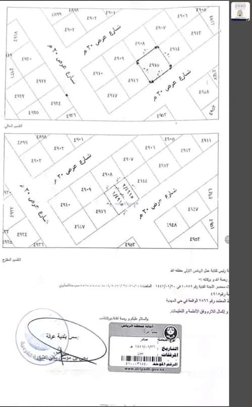 10 bedroom villa in Al Mahdiyyah 5