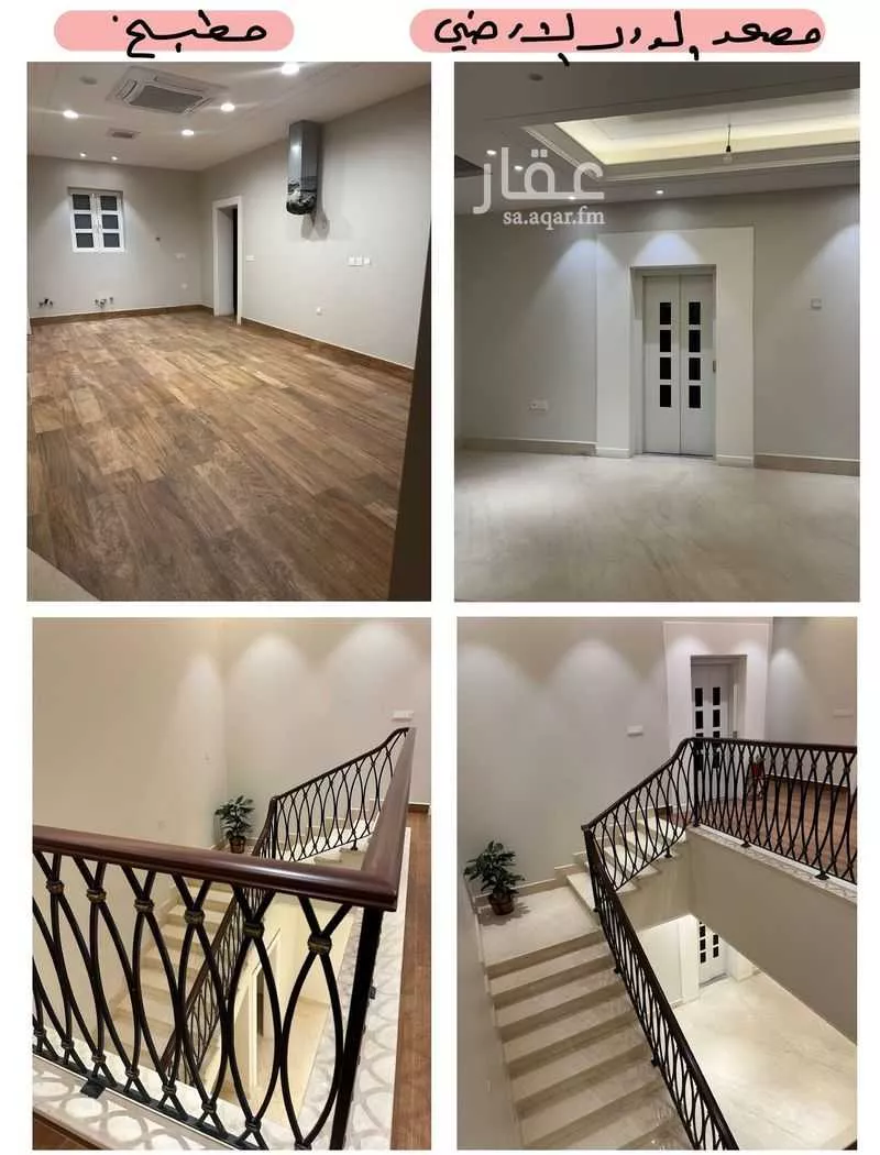 13 bedroom villa in Al Salam, Riyadh 11