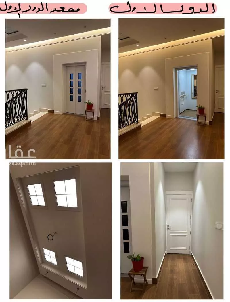 13 bedroom villa in Al Salam, Riyadh 12