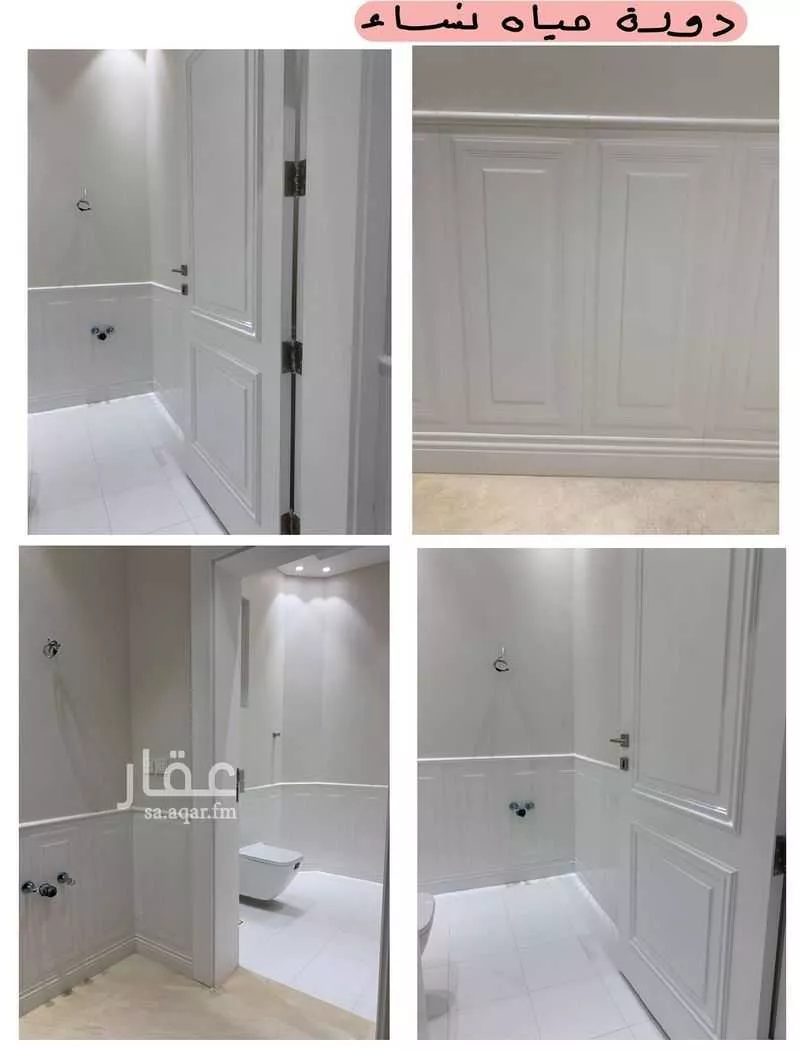 13 bedroom villa in Al Salam, Riyadh 9