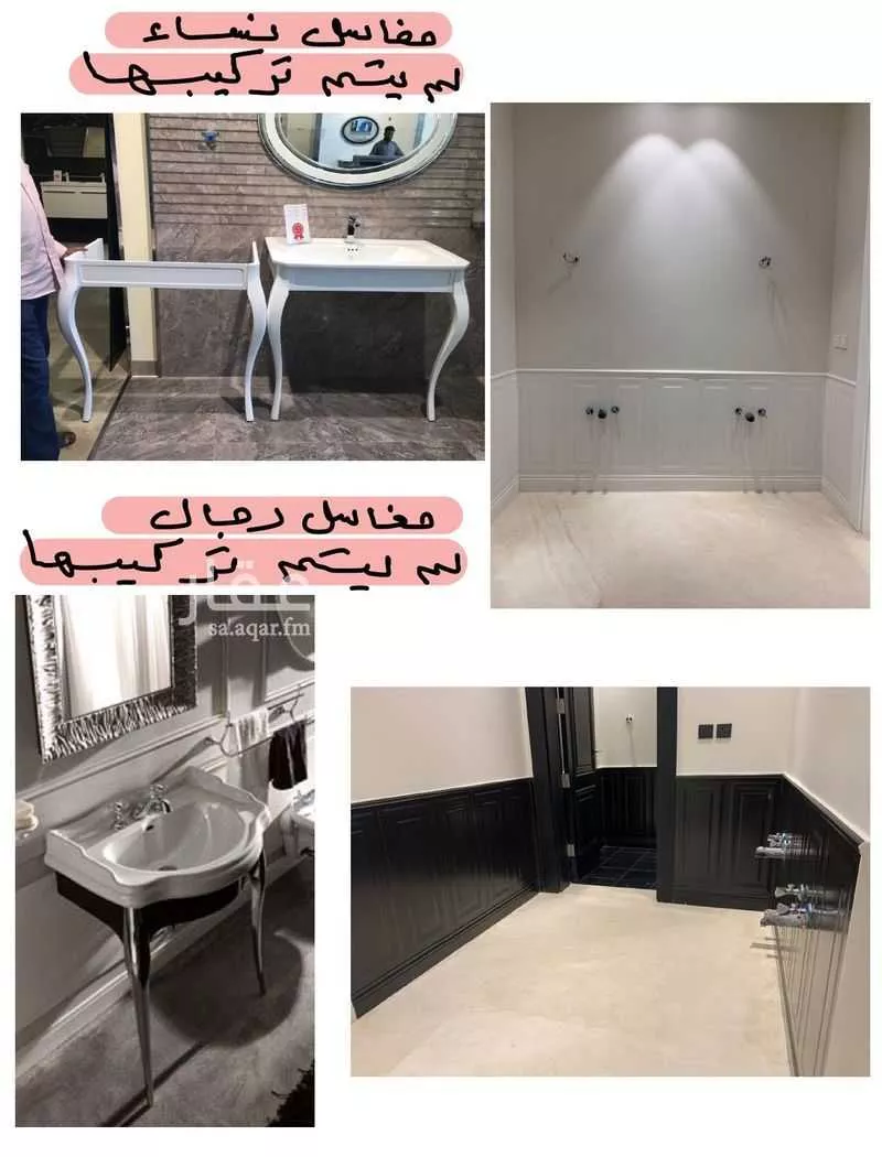 13 bedroom villa in Al Salam, Riyadh 10