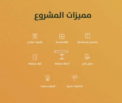 شقة 3 غرف في الربوة 2