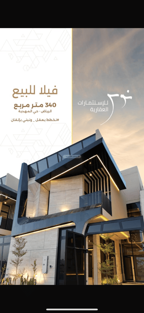 7 bedroom villa in Al Mahdiyyah 13