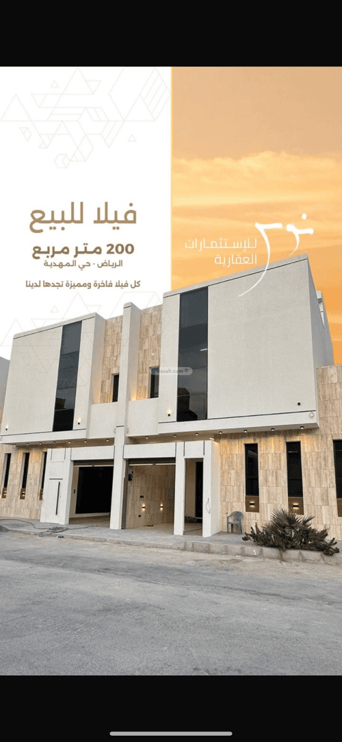 فيلا 5 غرف في المهدية 18