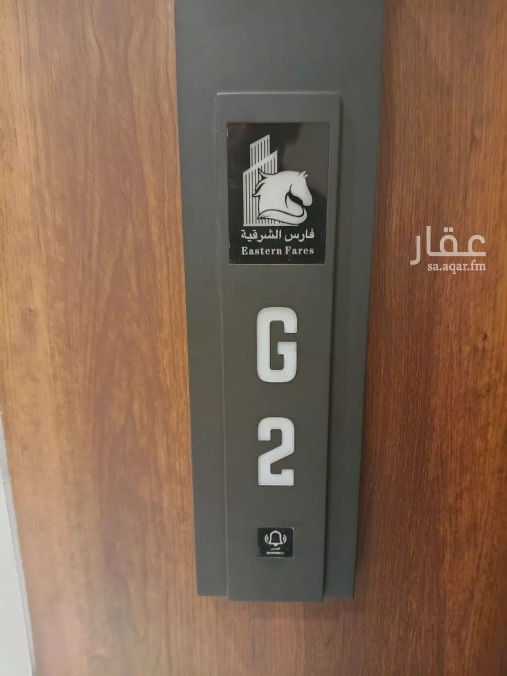 4 bedroom apartment in Al Bahr, Eastern Province 26