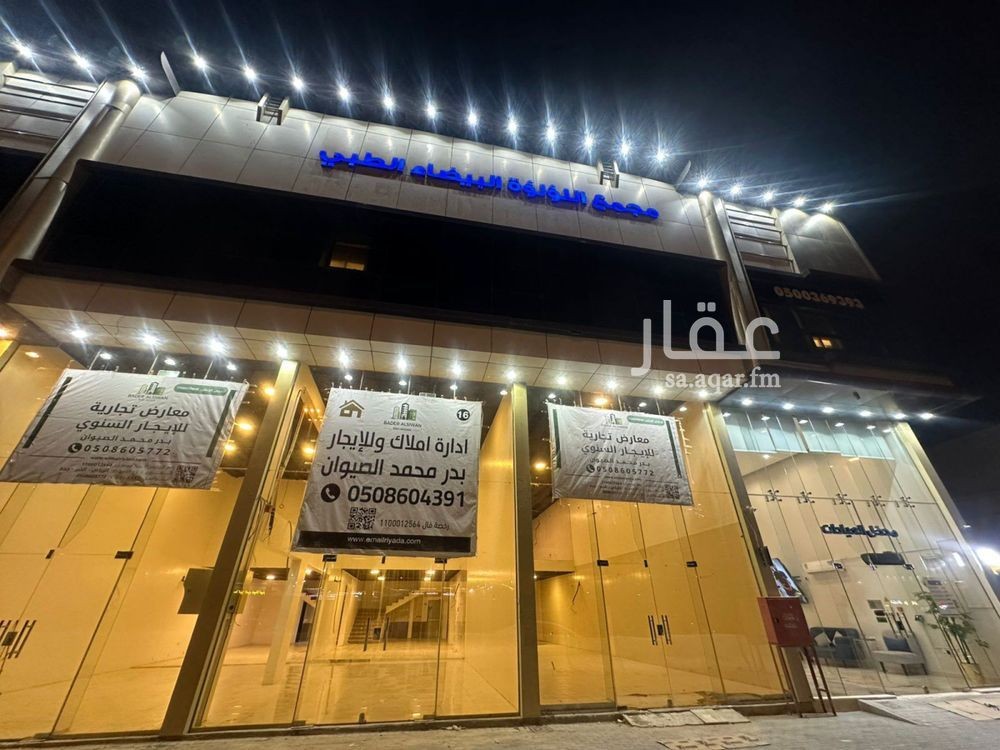 shop in Dhahrat Laban, Riyadh 5