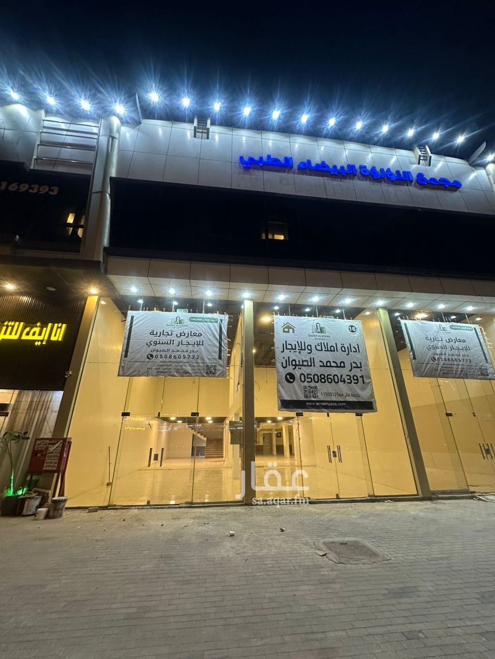shop in Dhahrat Laban, Riyadh 3