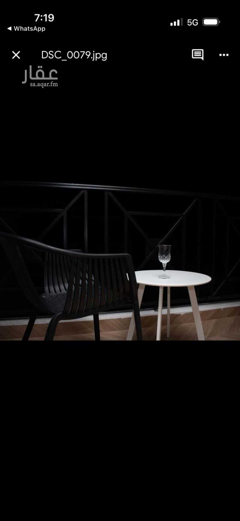 شقة 1 غرف في العليا، الخبر 8
