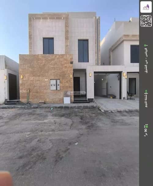 شقة 4 غرف في البيان، الرياض 9