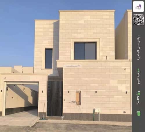 فيلا 8 غرف في الجنادرية 3