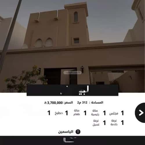 فيلا 4 غرف في الياسمين 11