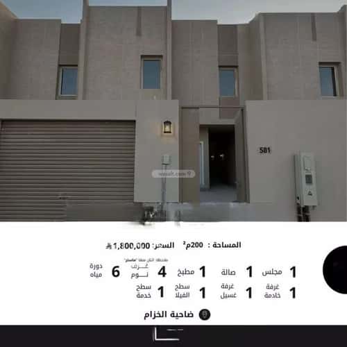 4 bedroom villa in Riyadh 1