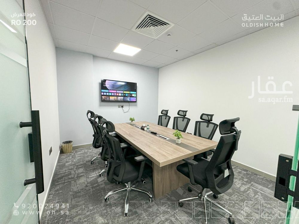 24 bedroom office in Al Aqiq, Riyadh 12
