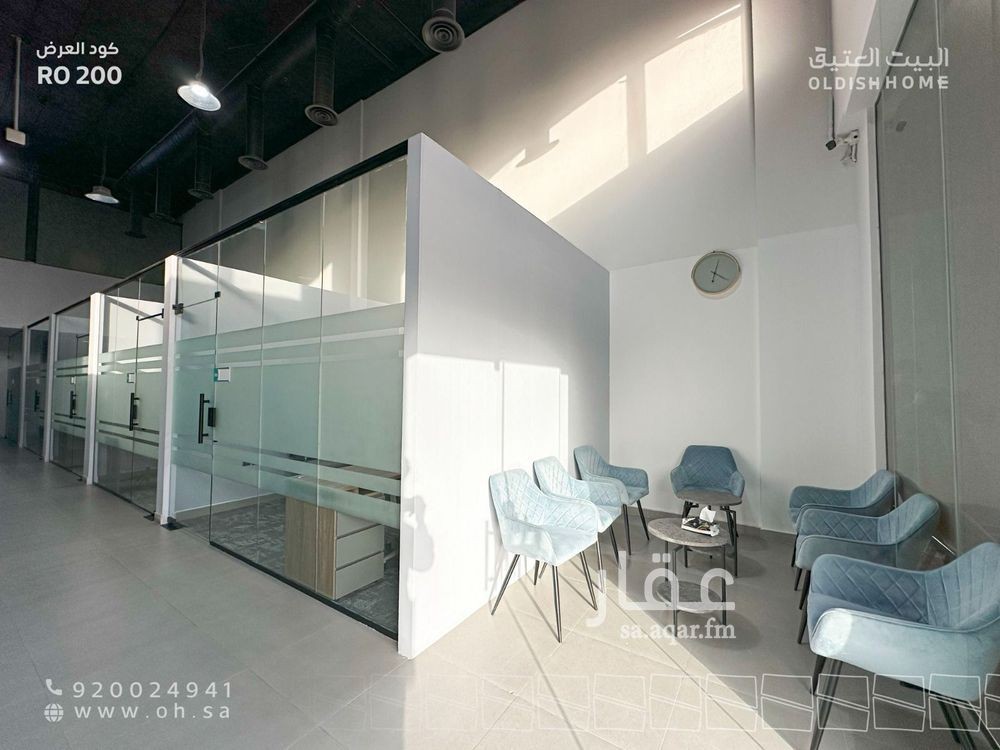 24 bedroom office in Al Aqiq, Riyadh 18