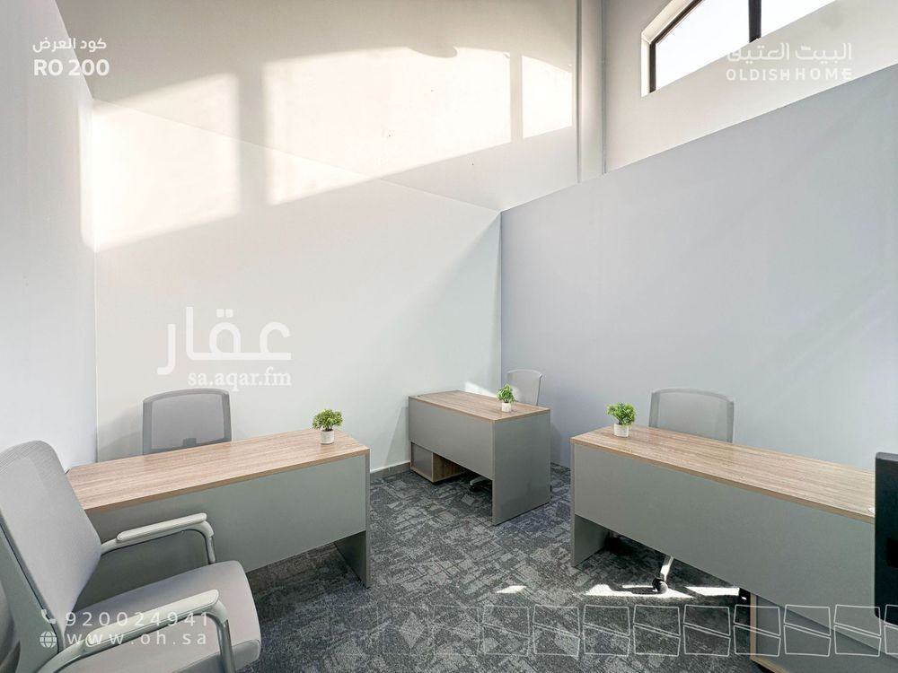 24 bedroom office in Al Aqiq, Riyadh 21