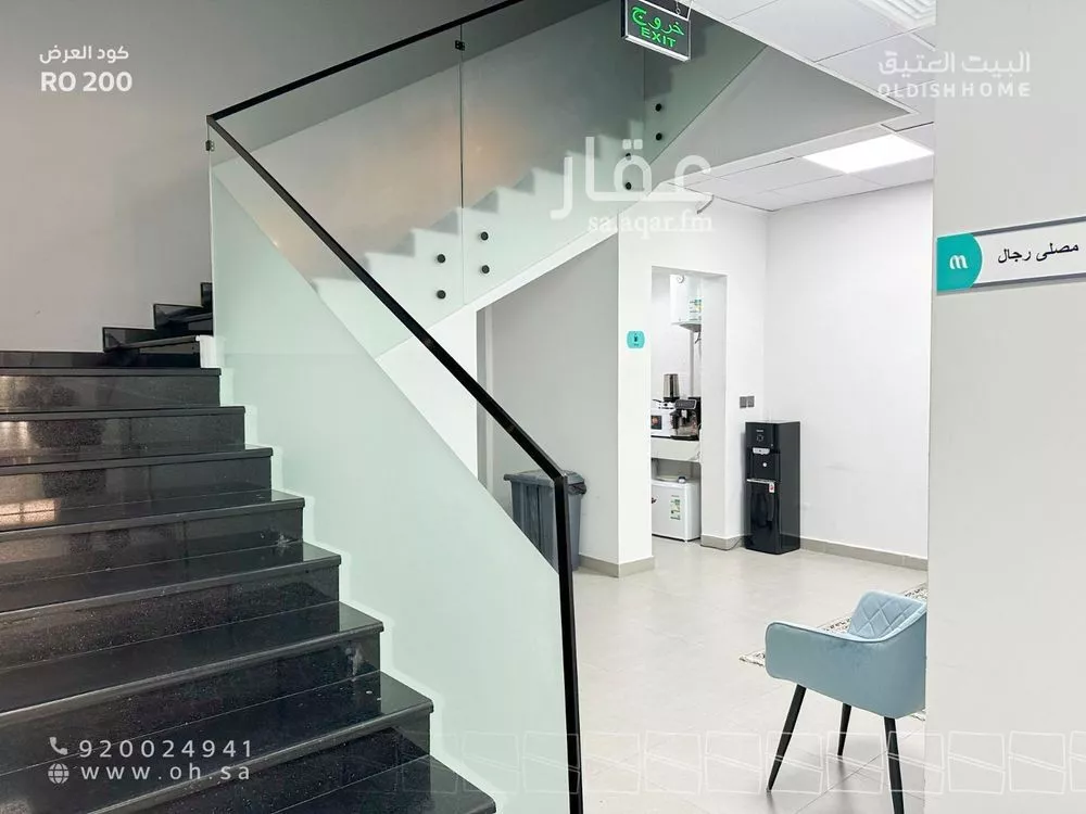 24 bedroom office in Al Aqiq, Riyadh 13