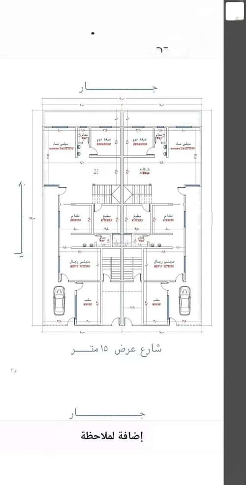 7 bedroom villa in Al Yarmouk 1